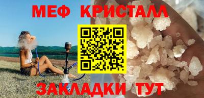 прущая мука Кинель