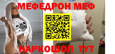 кокаин Камышлов