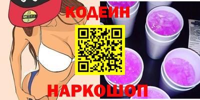 кокаин перу Кингисепп
