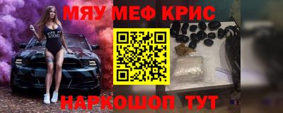 прущая мука Кинель