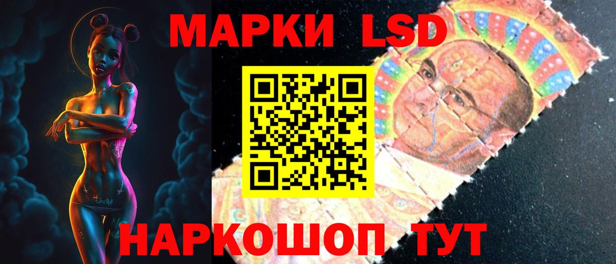 LSD-25 экстази  Лсд 25 экстази ecstasy  Лсд 25 экстази ecstasy  Вход с VPN  Кумертау 