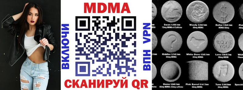 MDMA кристаллы  наркошоп  Кумертау 