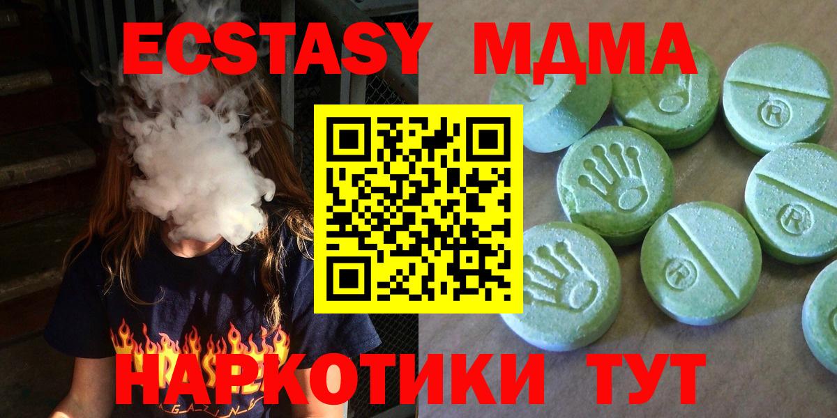 Мефедрон Кумертау