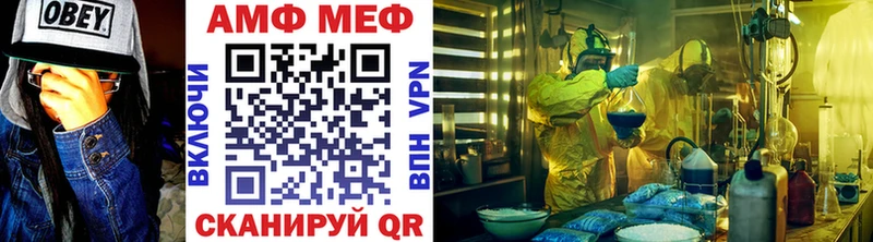 Метамфетамин пудра наркотики Кумертау