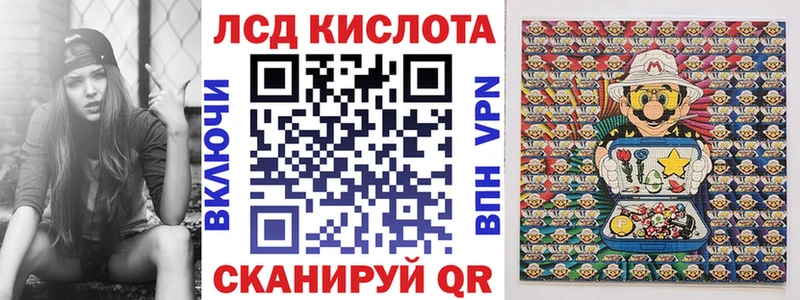 купить сайты Кумертау Марки N-bome 1,8мг