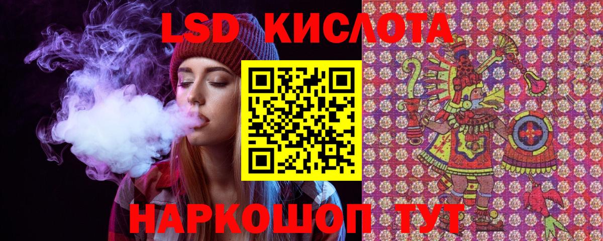 Кумертау  Марки 25I-NBOMe 1,5мг  Марки 25I-NBOMe 1,5мг  Вход с VPN 