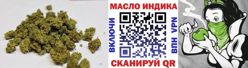 Дистиллят ТГК вейп с тгк  darknet клад  Кумертау 