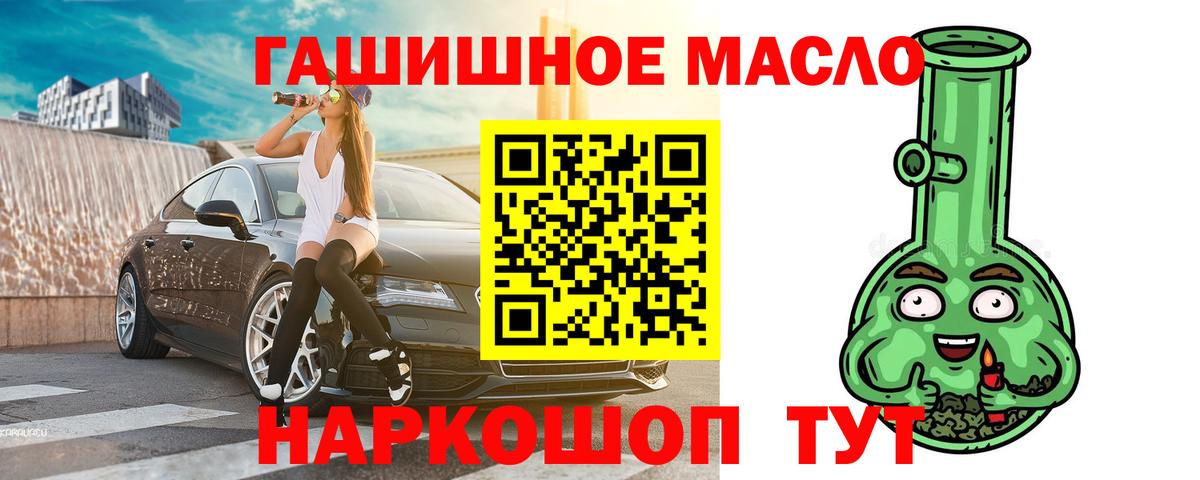 Кумертау  Дистиллят ТГК Wax  Дистиллят ТГК Wax  купить   Вход с VPN 
