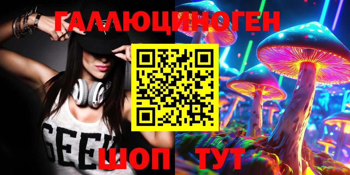 Псилоцибиновые грибы Psilocybe Кумертау