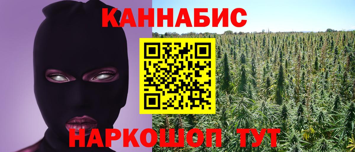 ГАШИШ  COCAIN  Меф МЯУ МЯУ   Вход с VPN  МЕТ  Кумертау  Каннабис 