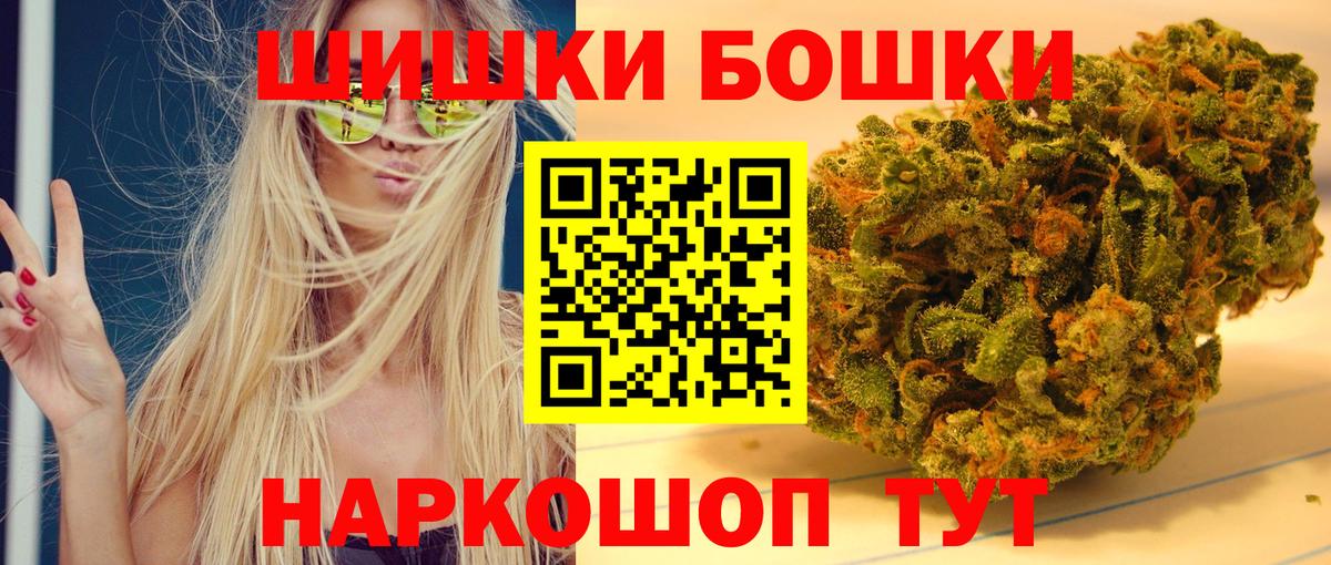 Марихуана сатива Кумертау